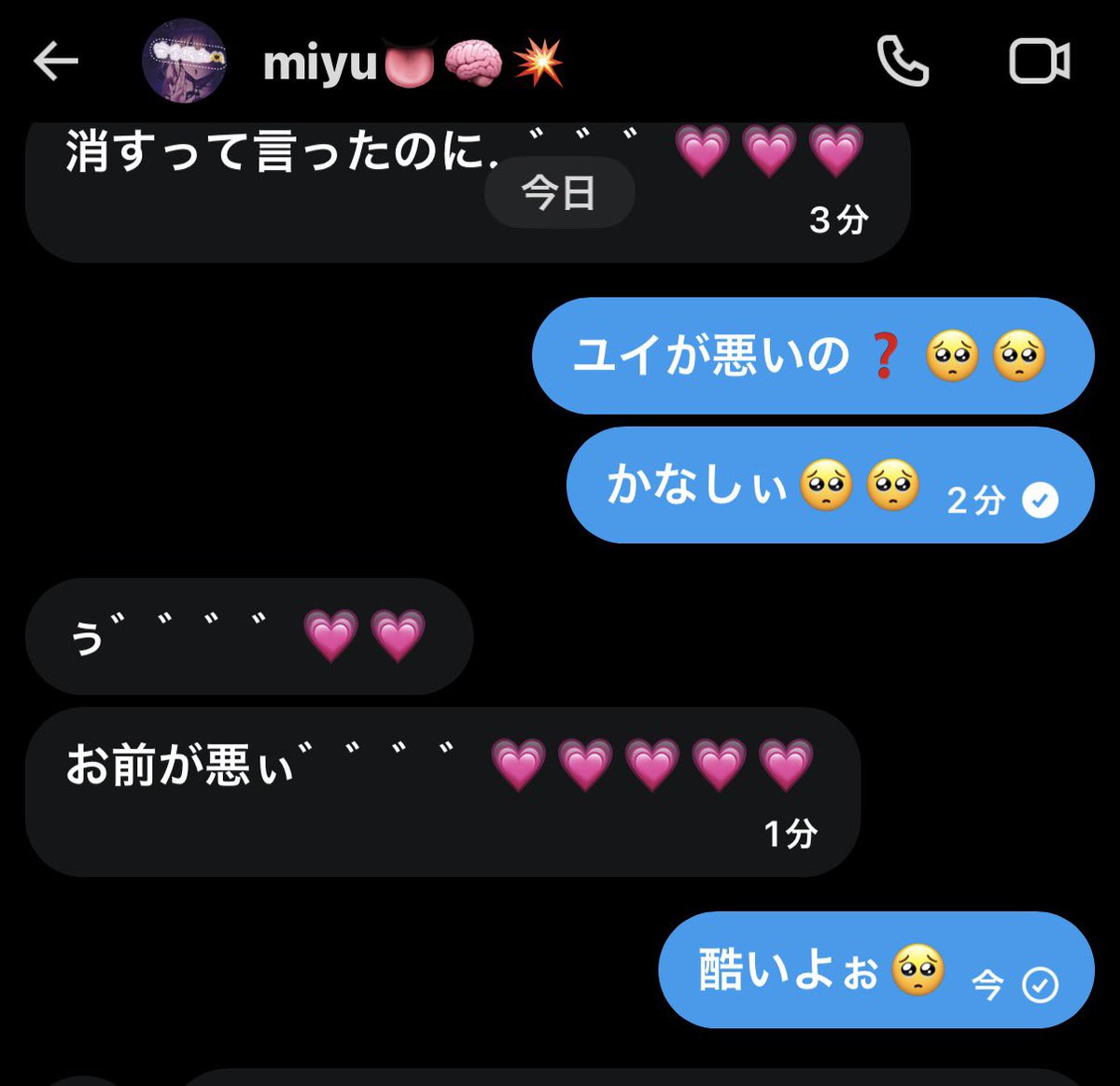 Y_ui_721 tweet media