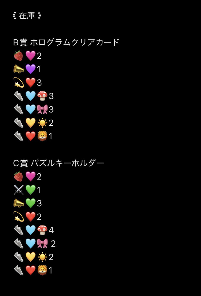 あぴ@取引垢 tweet media