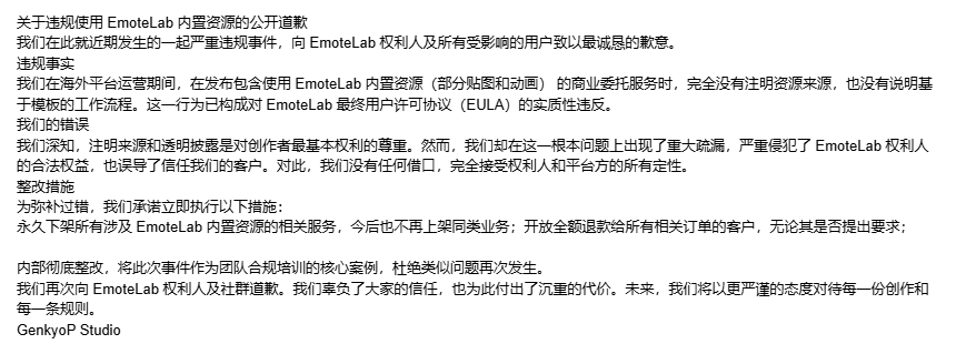 Genkyo♥Painting tweet media