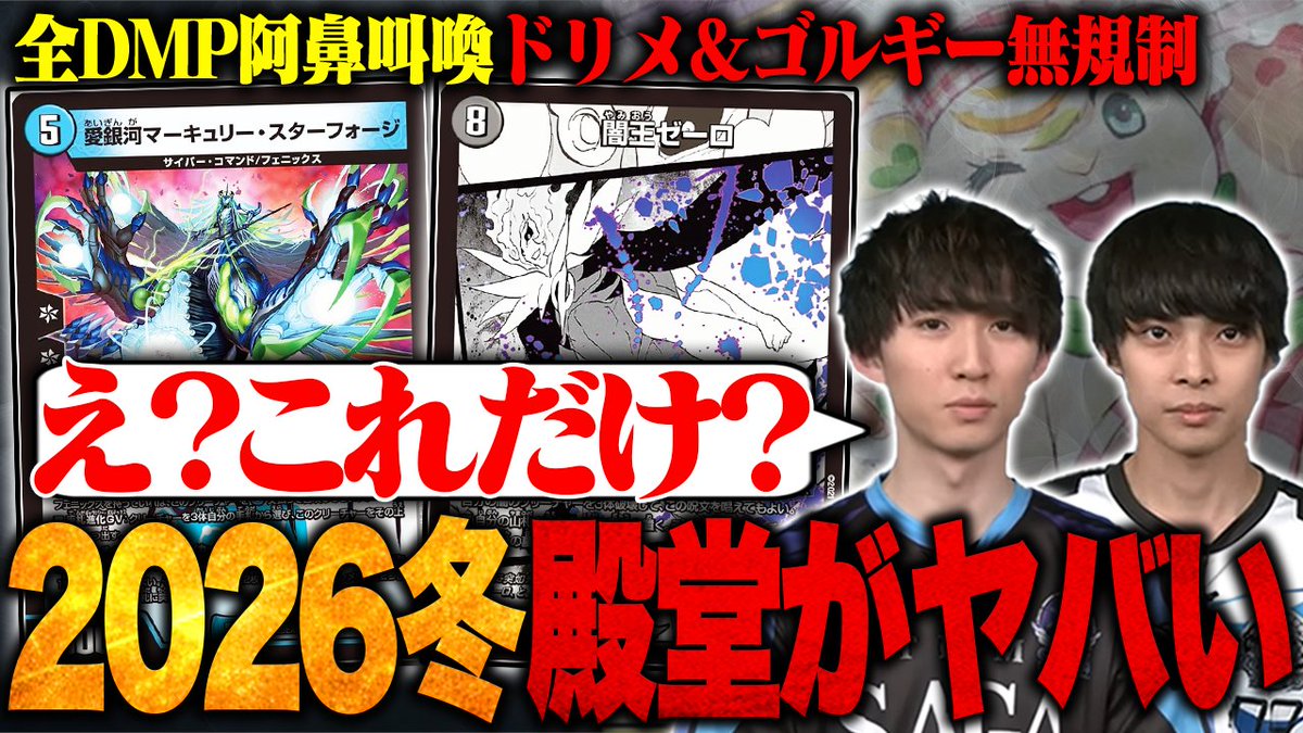 TopTier / トップティア tweet media