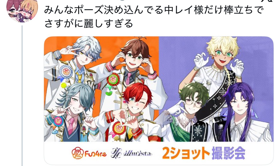 はるのにら低浮上 (@taiyo_fun4re) on Twitter photo 