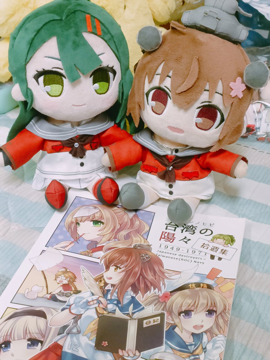 Hi_ye's tweet photo. 杉が台湾に来たなら、恵陽に改名しなきゃね！
恵陽と丹陽！！ https://t.co/DQlM8SFR7H