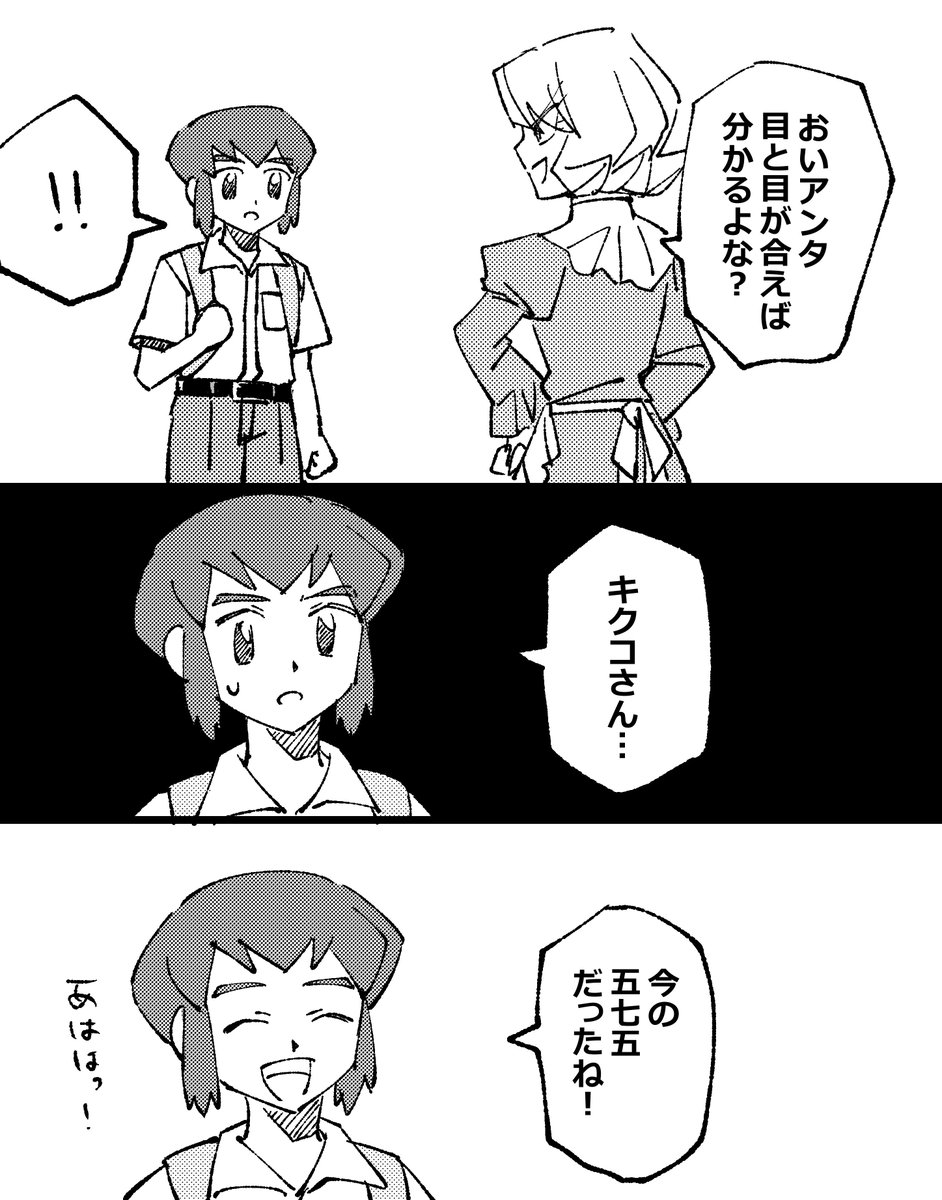 あーにゃ tweet media