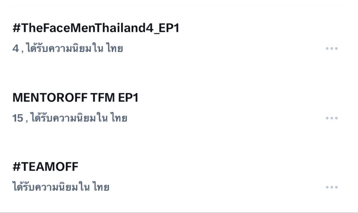 ได้รับความนิยมในไทย 🙂‍↕️

— 4 #TheFaceMenThailand4_EP1 
— 15 MENTOROFF TFM EP1 
— #TEAMOFF

#ออฟจุมพล #OffJumpol