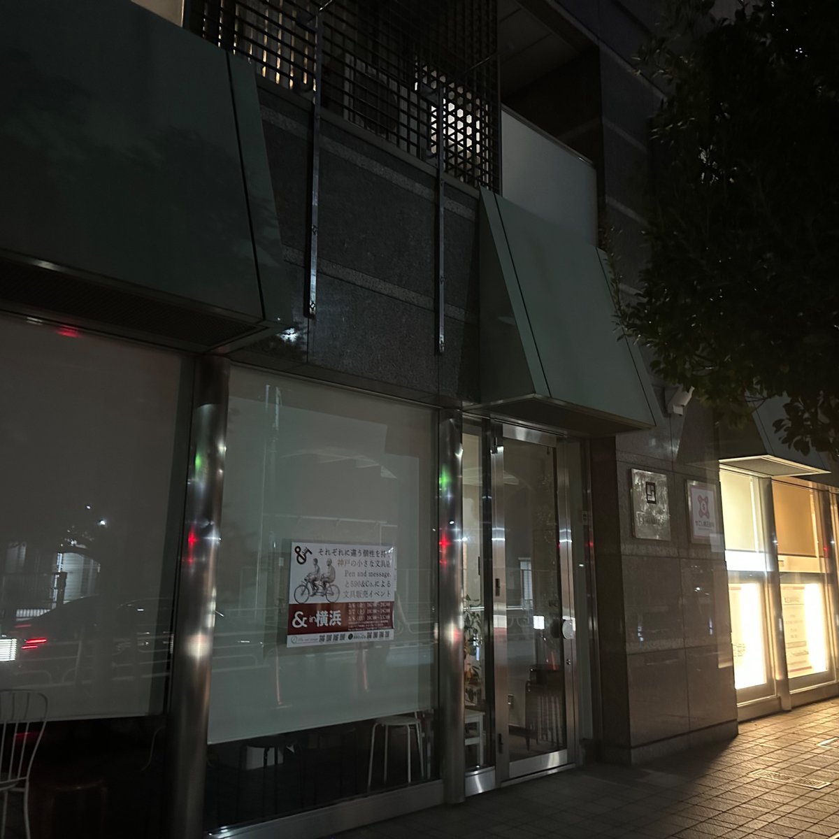 Pen and message. tweet media