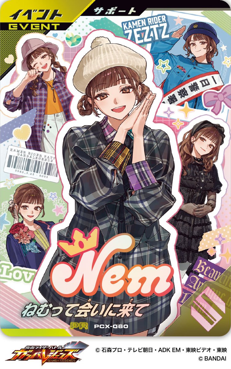 いとう tweet media