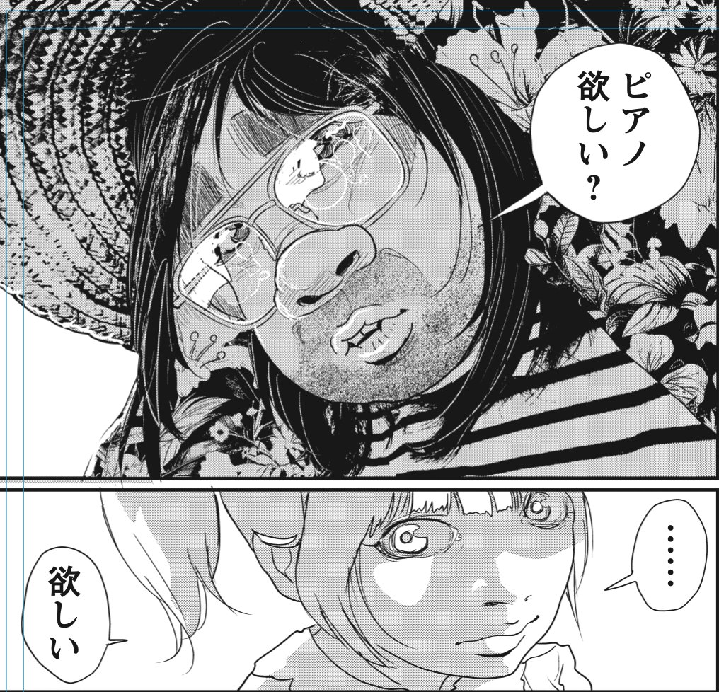 パチンコ店で少女を誘拐する犯人の手口。③
#惨家 
