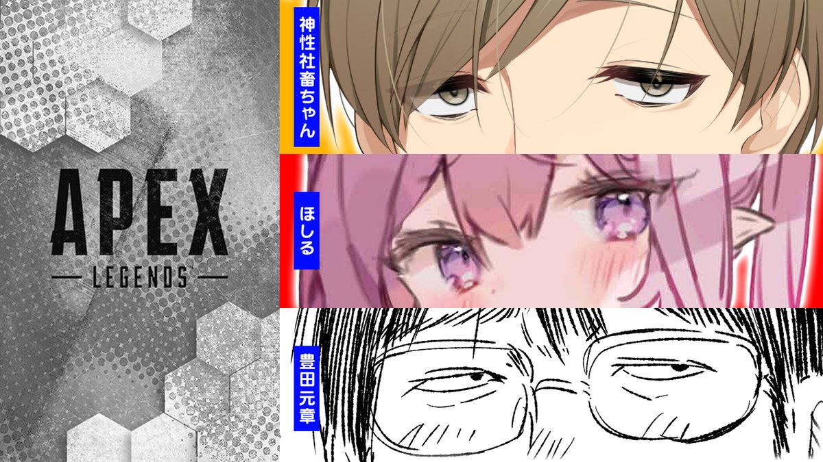 とよぴ～＠中身フルオープンVTuber (@toyopii0044) / Posts / X