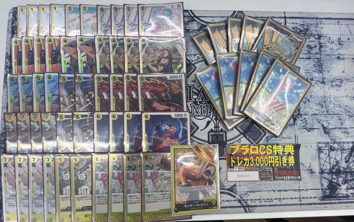 てっぱん tweet media