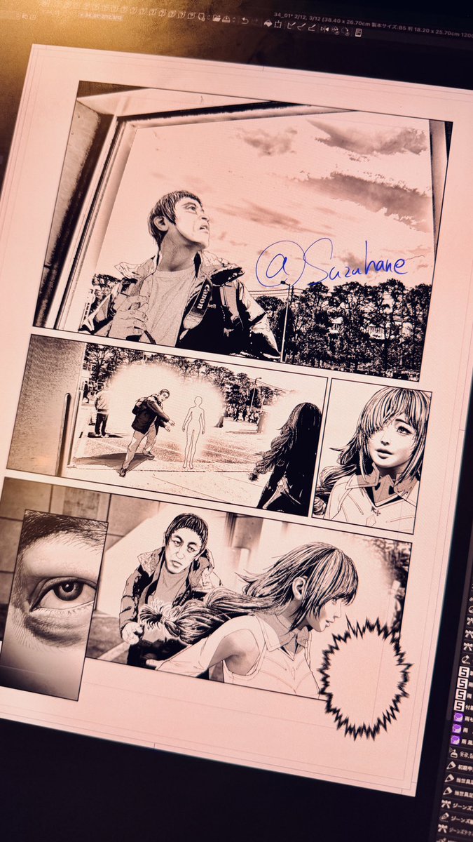 うまく描けたページ見てみてみてみて! 