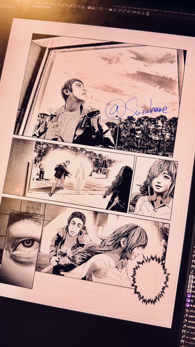 うまく描けたページ見てみてみてみて! 