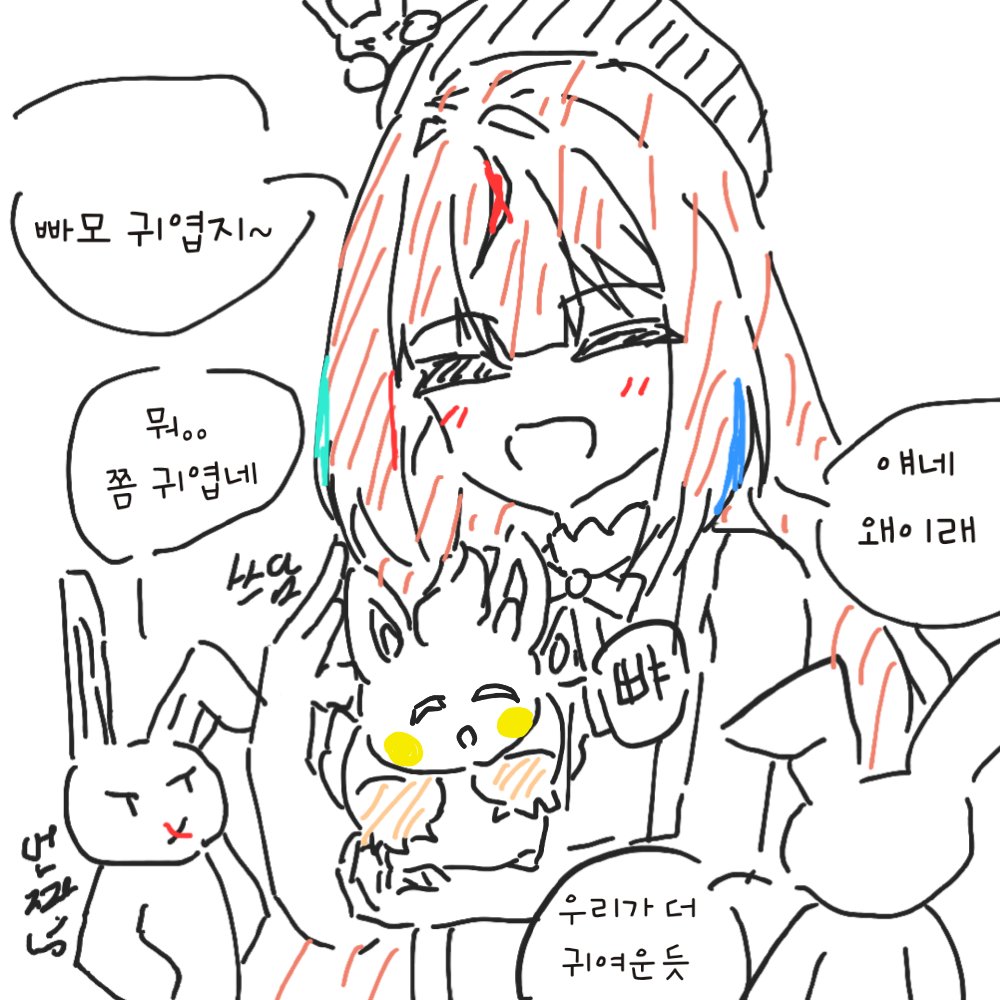 petonaTsu's tweet photo. #Nanart_
귀여운 빠모 https://t.co/BRdwTfmWqn