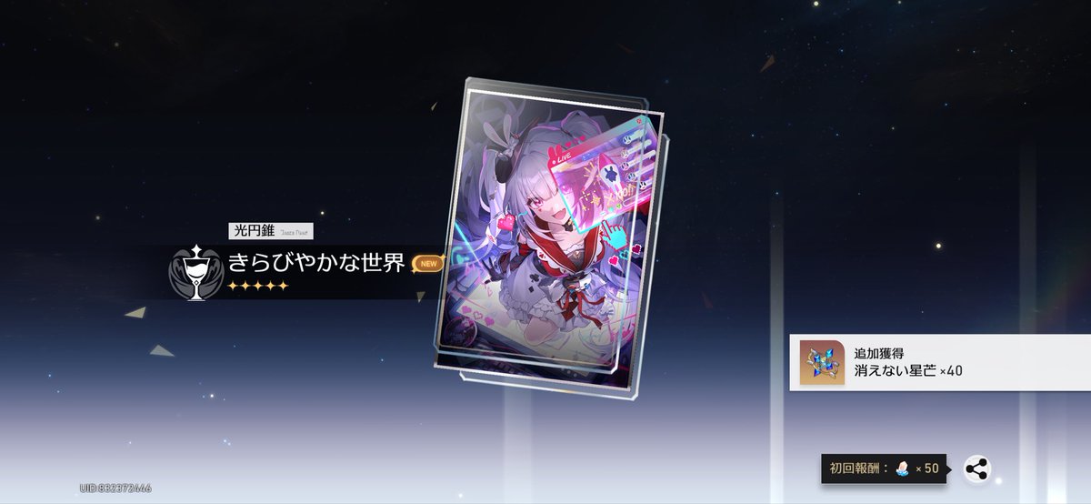 YC_nero's tweet photo. 両方ともすり抜けなかったのデカすぎ https://t.co/5CepQ0vWLy