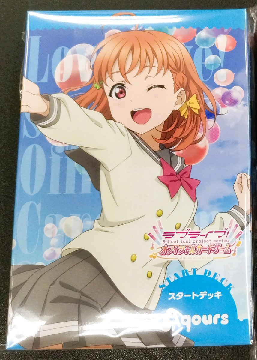トレカ】 ラブライブ！シリーズ オフィシャルカードゲーム スタート