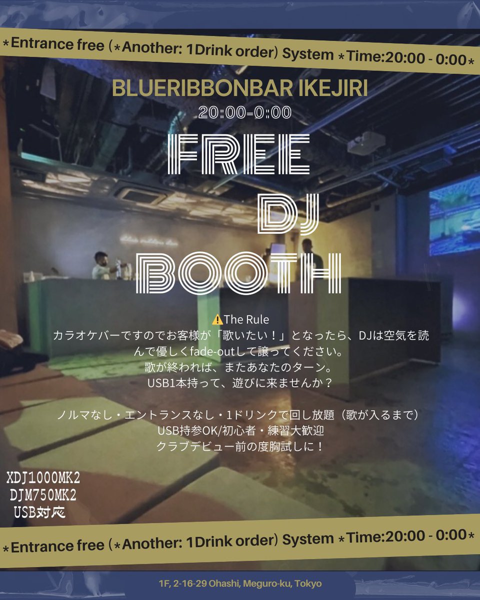 matchingDJs tweet media