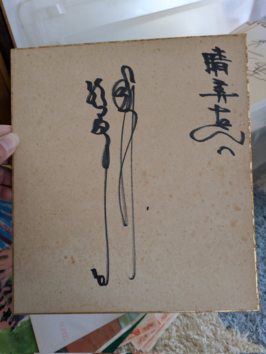 Takeshi BLINDSIDE tweet media