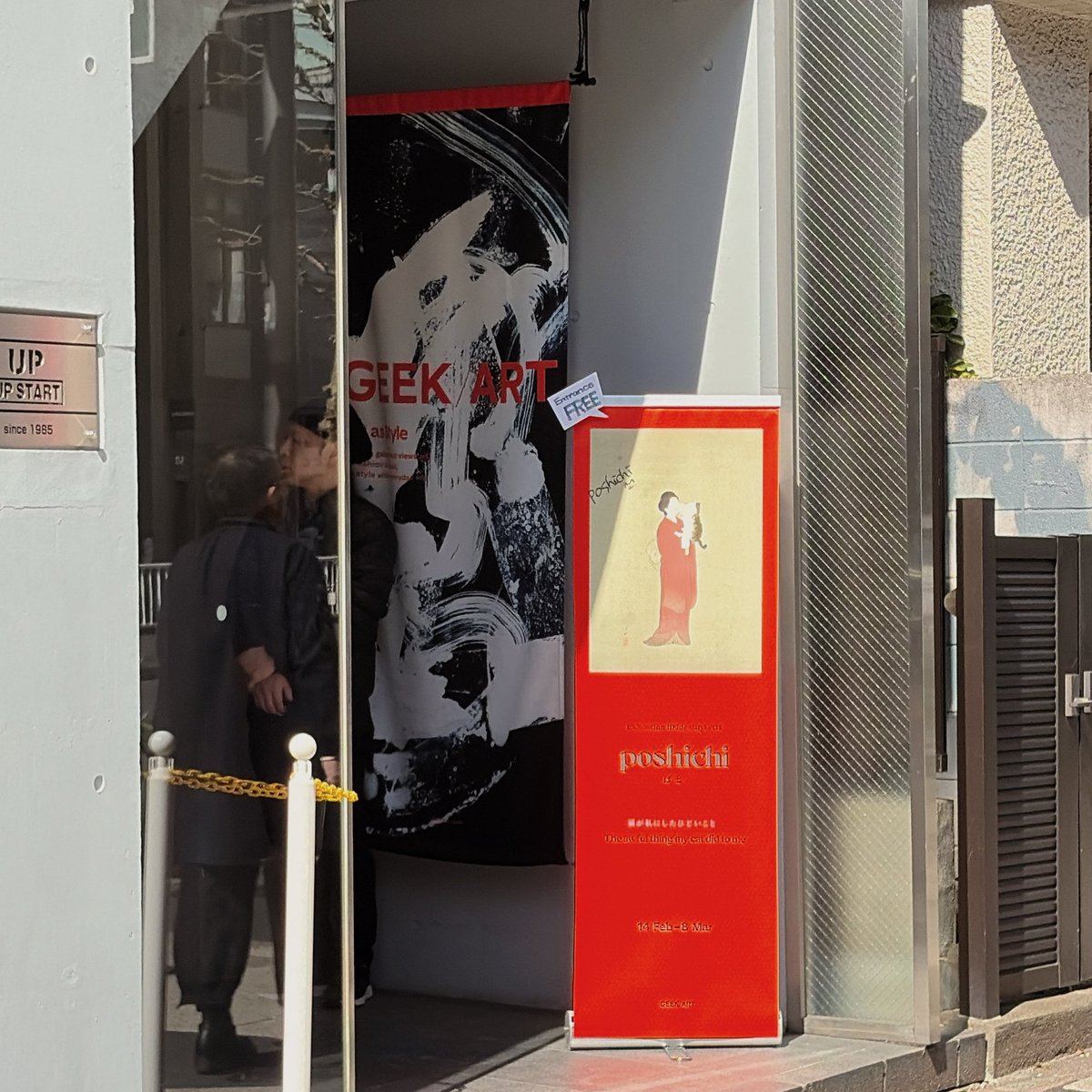 異儀田夏葉 tweet media