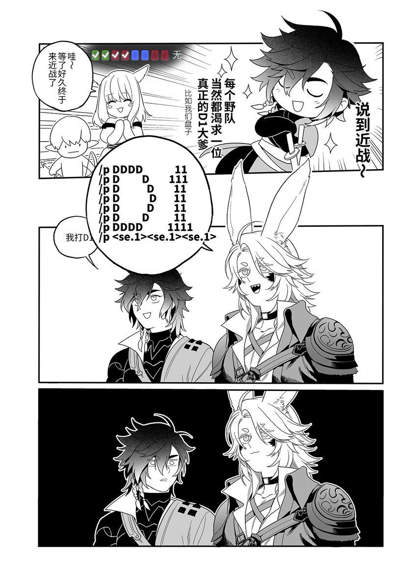 ふか (@kirrier_k) on Twitter photo 