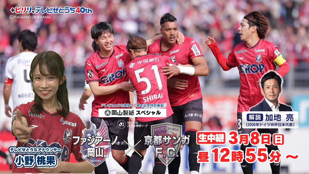 VIVA!!ファジ tweet media