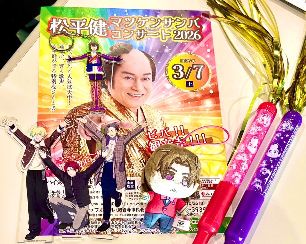 いな tweet media