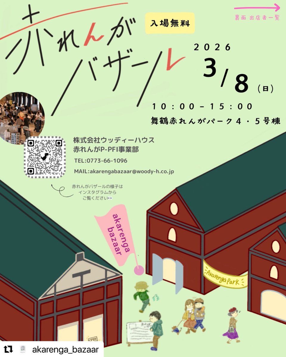 324handmade's tweet photo. 明日は 赤れんがバザール に出店です🍀 https://t.co/KRTE4ZYuBs