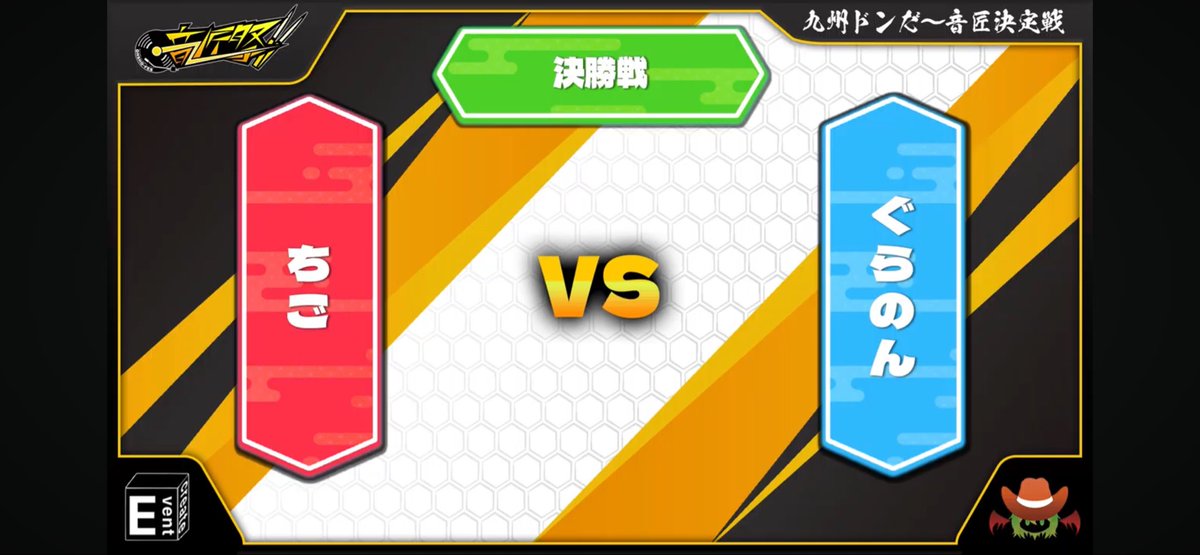 鹿児島高専創造設計部 E-vent create部門 tweet media