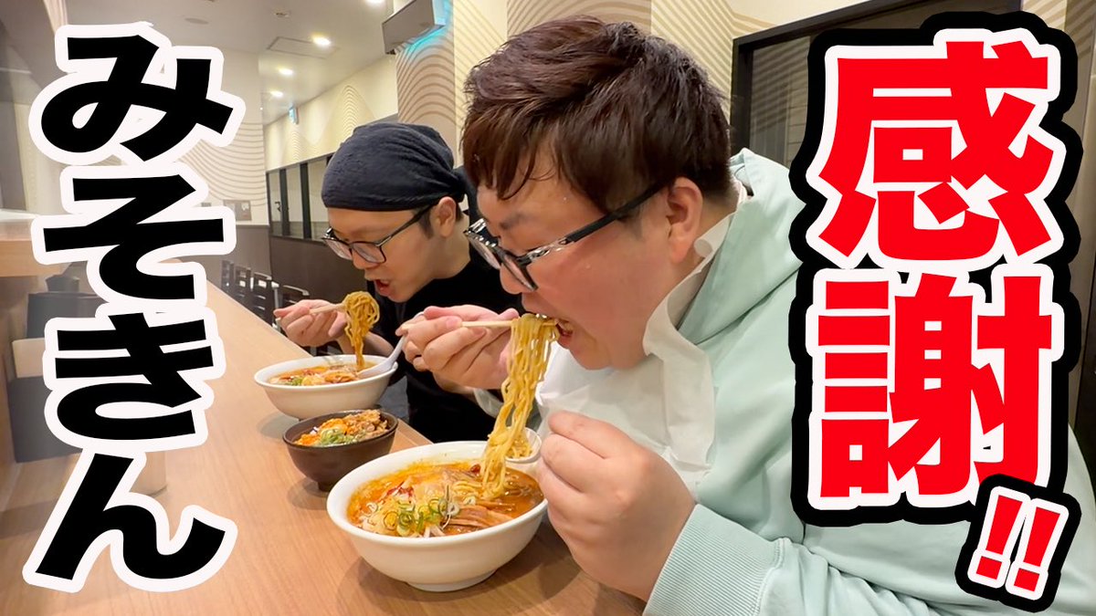 デカキン tweet media