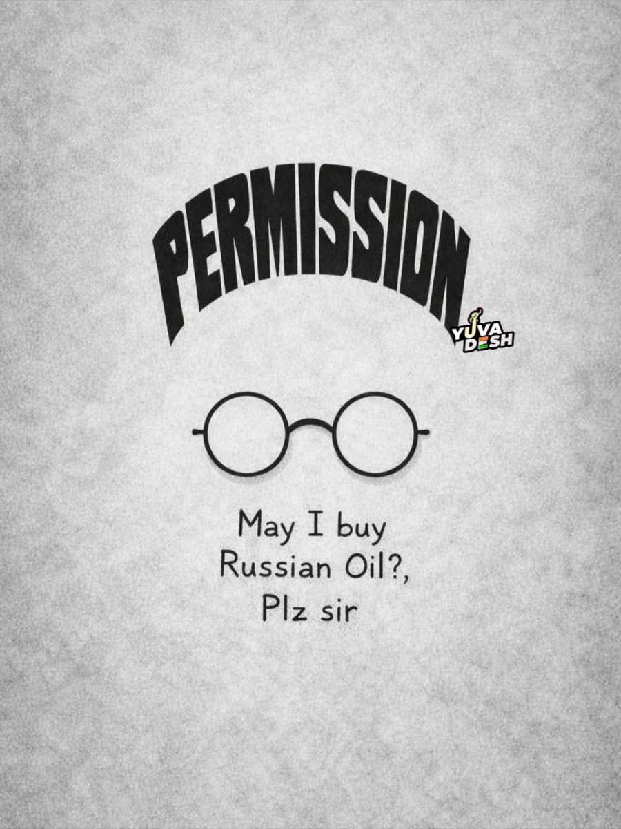 दादा ने मांगा था 𝗣𝗲𝗻𝘀𝗶𝗼𝗻, पोता मांग रहा है 𝗣𝗲𝗿𝗺𝗶𝘀𝘀𝗶𝗼𝗻🛢️