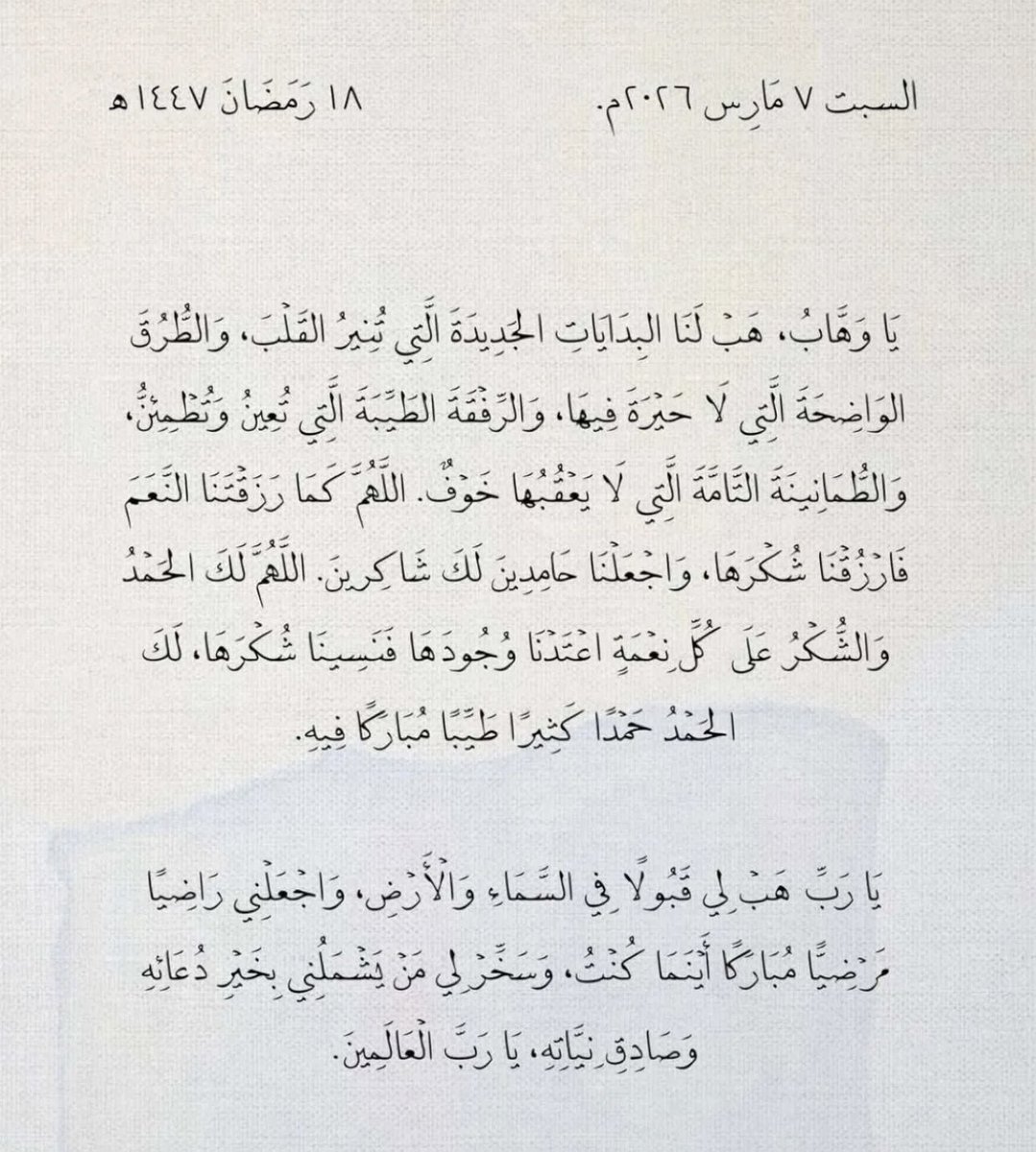 تهاني. (@tahaniisaad1) on Twitter photo 