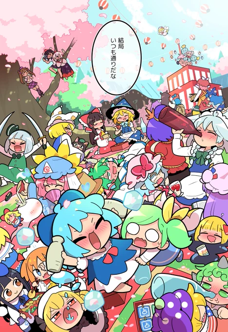 読むだけじゃなく眺めてても楽しい漫画を目指してます 