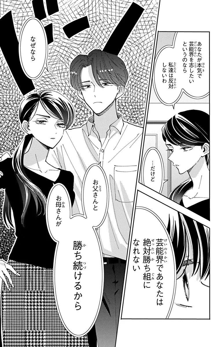 多聞くん今どっち!? 【公式】最新16巻発売中！ on X: 