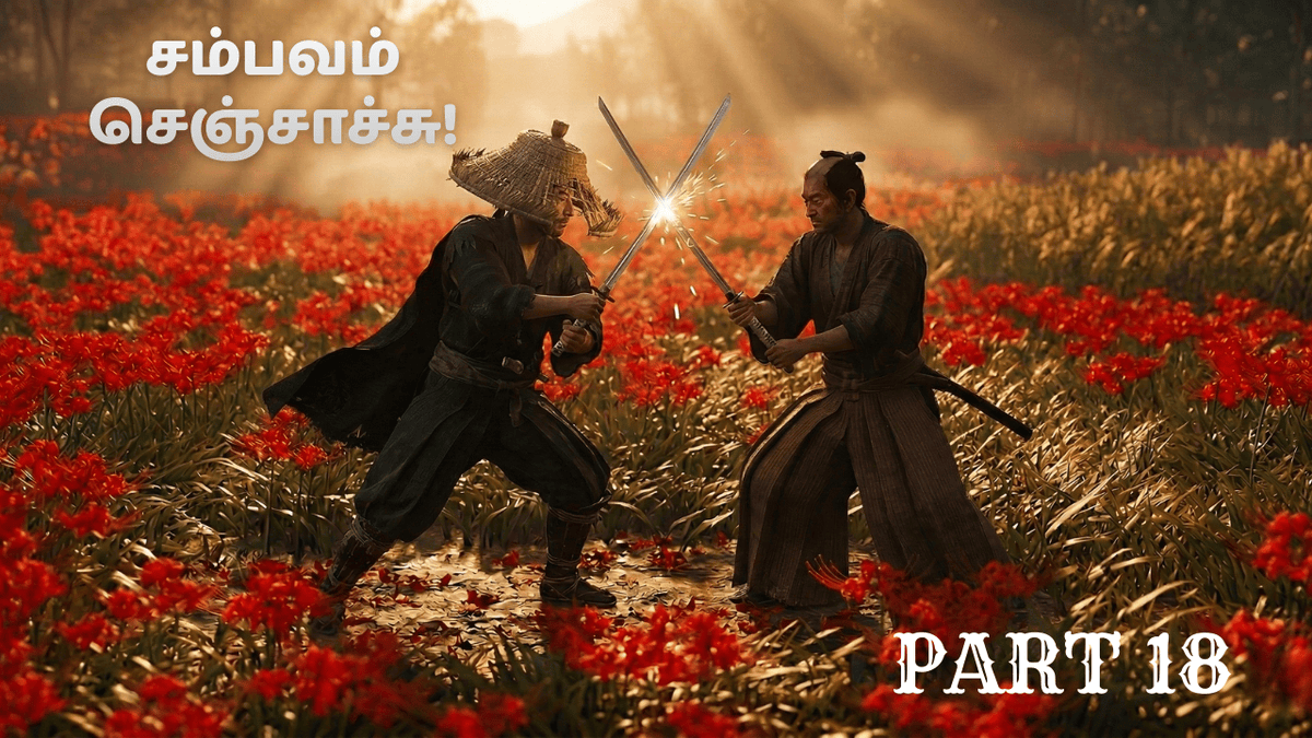SidChanGaming's tweet photo. Naalai (Sun) 10:30 AM...

Pure Action Waiting!⚔️🔥Ghost of Tsushima Part 18

Nalaiku video-la 6 Boss Fights! Demon Kojiro kooda oru Verithanamana Duel poda porom!👺

Sunday Morning Action-oda start pannunga!
Alarm vechukonga!⏰

#SidchanGaming #GhostOfTsushimaTamil #tamilgaming https://t.co/oRm1TSWvAn