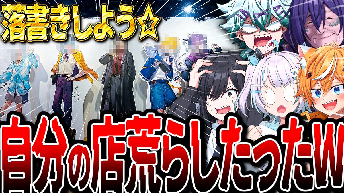 びじぱと@最強Vtuberグループ tweet media