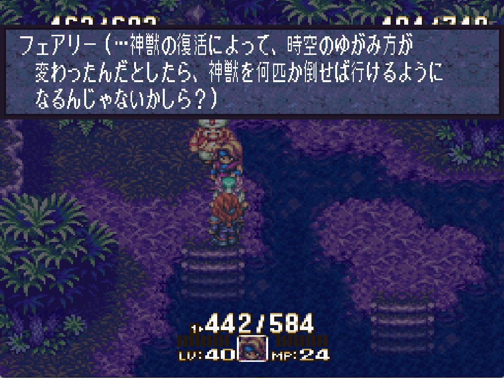 tomato2b's tweet photo. 1枚目。どうでもいいネタ。
神獣７体倒す前にペダンに行って宿に泊まると出てくるオッサン。こんなメッセージあったの知らなかった。

2枚目。ペダン解放後の武器屋。
レベル上げまくったせいでお金持ち。
初めてプレイした時（30年前？）はルクが足らなくてルク稼ぎしたなぁ。

#聖剣伝説3 https://t.co/GlSOKwme20