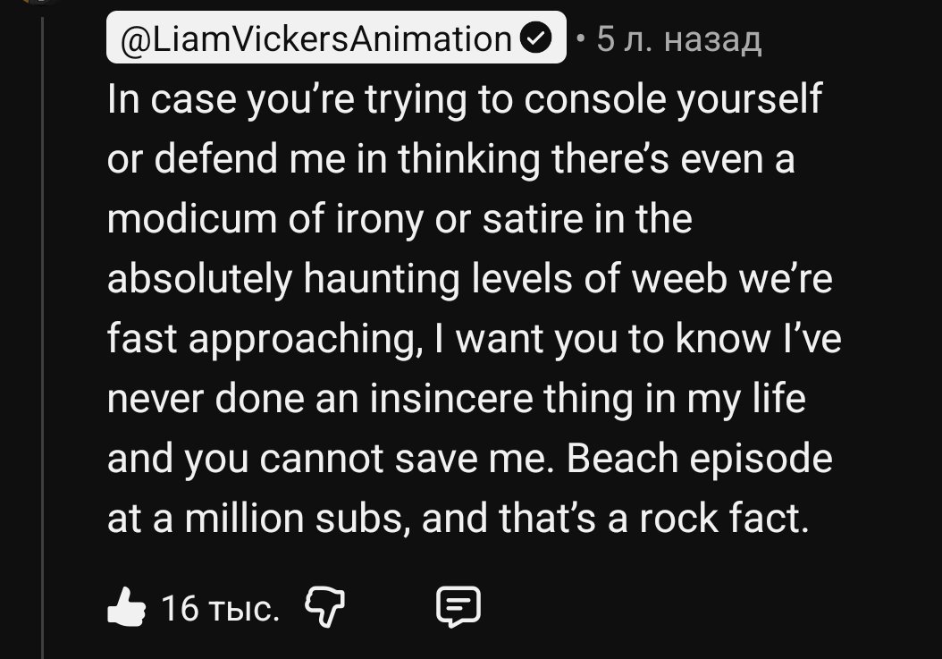 LVA Ministry of Propaganda tweet media