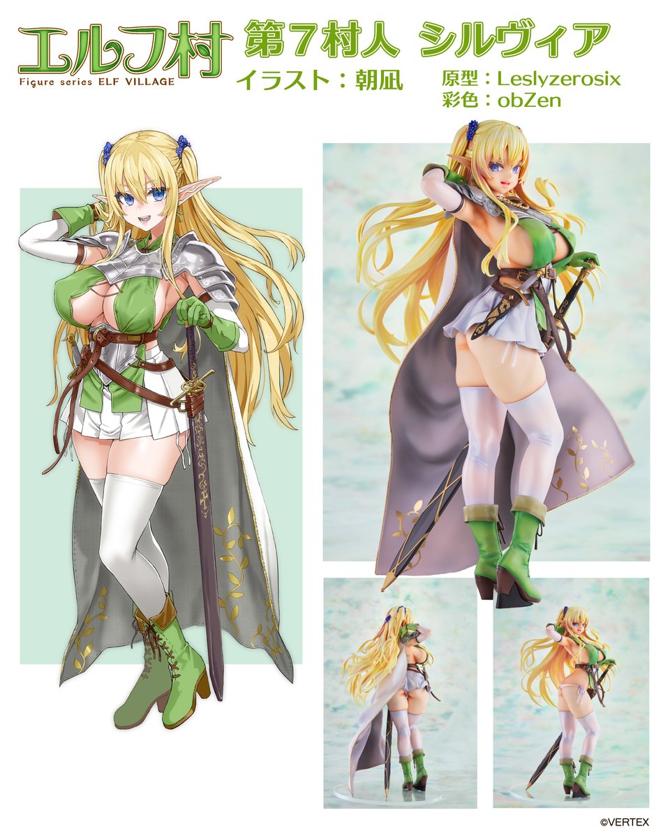 【村人紹介】第７村人 シルヴィア
勝ち気で少し生意気なエルフの剣士。 
村のために毎日剣の鍛錬を行う健気な一面は、プリシラにしか知られていない。 「シーカ」とは喧嘩友達。
趣味は村の見回り。
