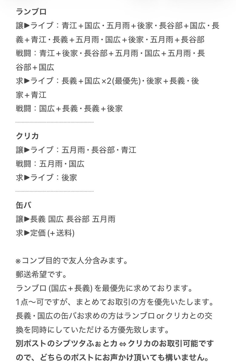 うきゃ tweet media