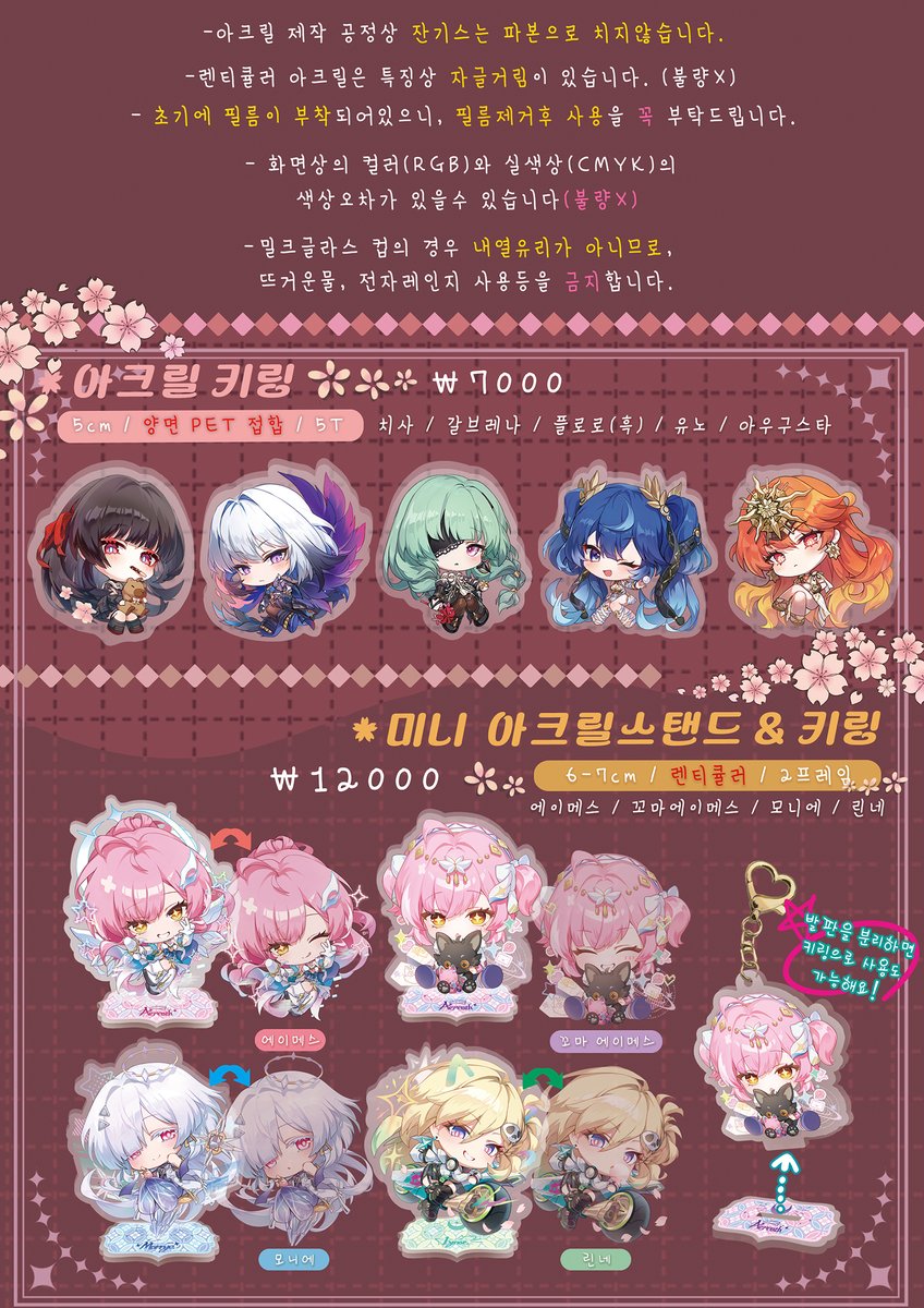 소곰(ソゴム / 裕珍) tweet media