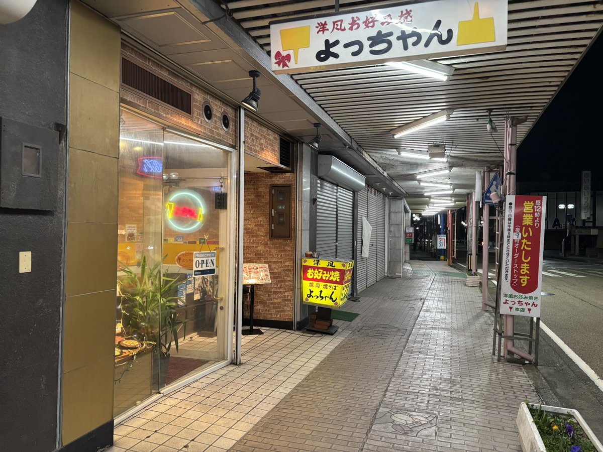 ちょーすけ tweet media