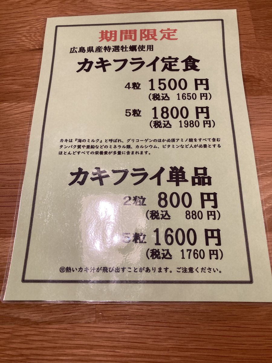 スパーダ tweet media