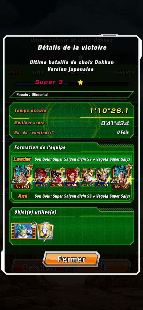 DokkanEssentials tweet media