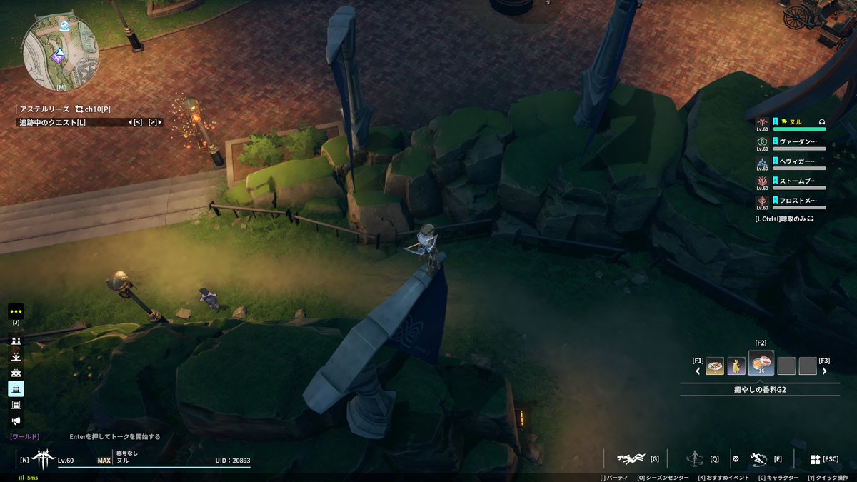 ヌル@ブループロトコル：スターレゾナンス tweet media