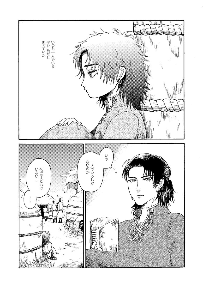 えつお tweet media