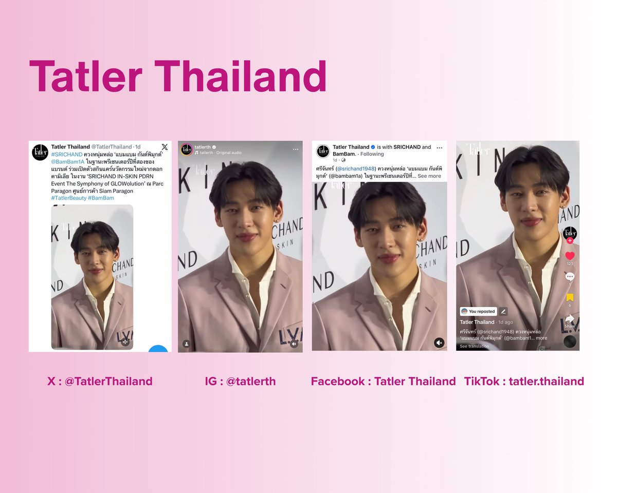 <a href="/mintmag_th/">Mint Magazine Thailand</a> <a href="/BAMBAMxBAMMIE/">뱀뱀 BamBam</a> <a href="/BamBam1A/">BamBam</a> <a href="/TheStandardPOP/">THE STANDARD POP</a> <a href="/ElleMenThailand/">ELLE MEN Thailand</a> Tatler Thailand

X : <a href="/TatlerThailand/">Tatler Thailand</a> 
IG : ©️tatlerth
Facebook : Tatler Thailand
TikTok : tatler.thailand

*เพิ่มยอดวิวและเอ็นเกจเมนต์ กด Like คอมเมนต์ แชร์  รีโพสต์

#SrichandPDRNxBamBam
#SRICHANDxBamBamGlowolution
#SRICHANDCamelliaPDRN
#ศรีจันทร์ผิวโกลว์ใสไม่สะดวกหมอง
#BamBam