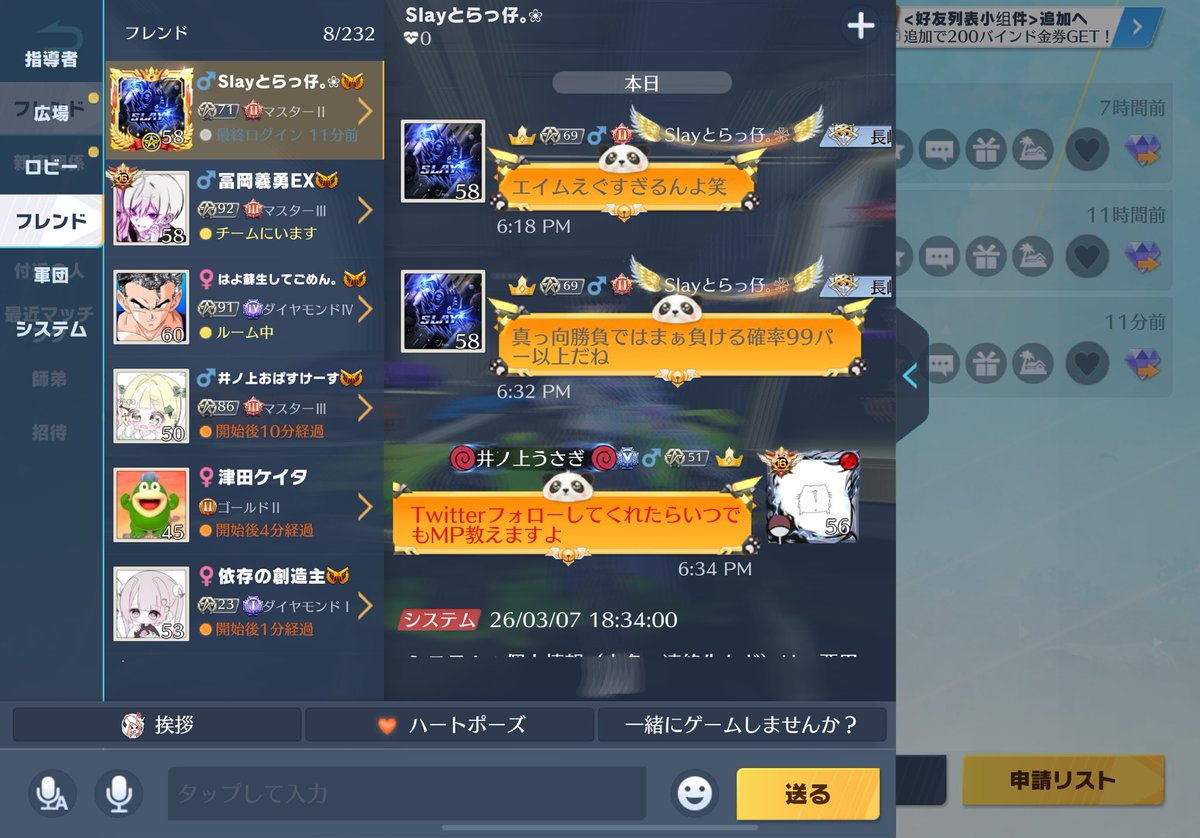 井ノ上うさぎ tweet media