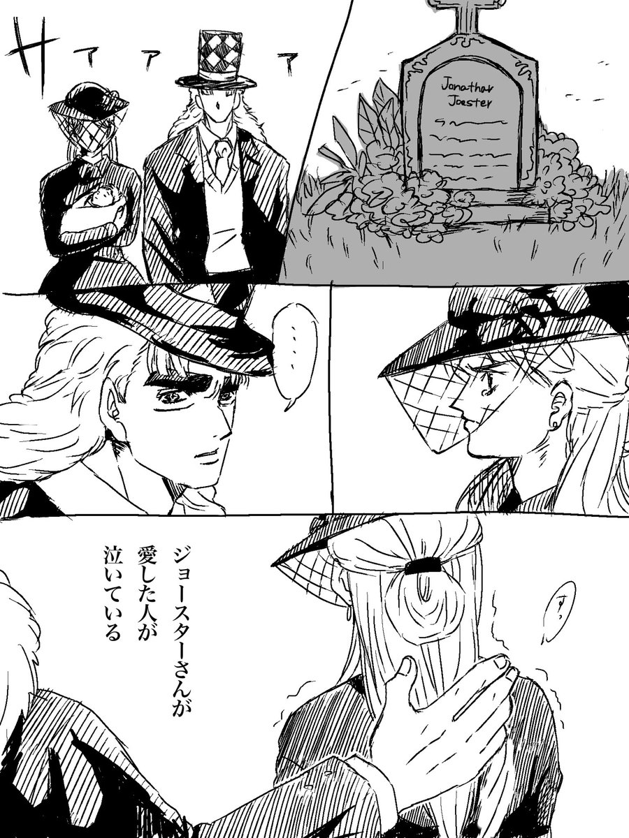 phantomblood_59 tweet picture