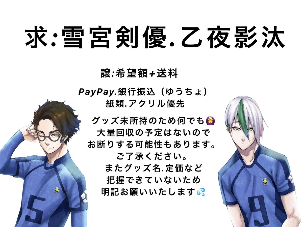 とーみょー2 tweet media