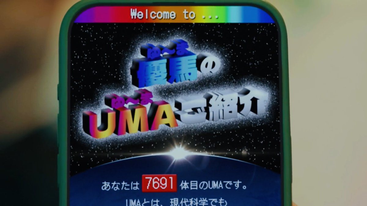 川島 一平 tweet media