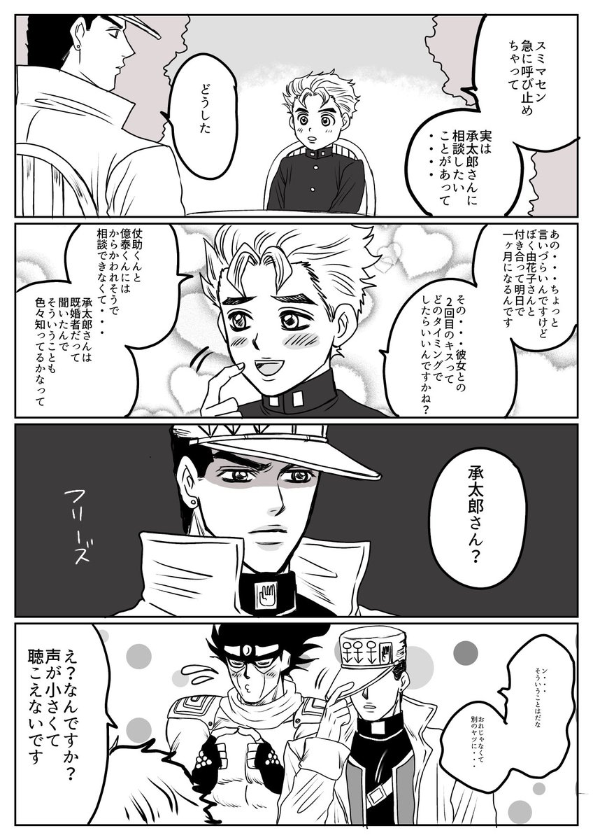 相談してくれるのは嬉しいけど苦手なやつ
https://t.co/9P4lJuAEH2 