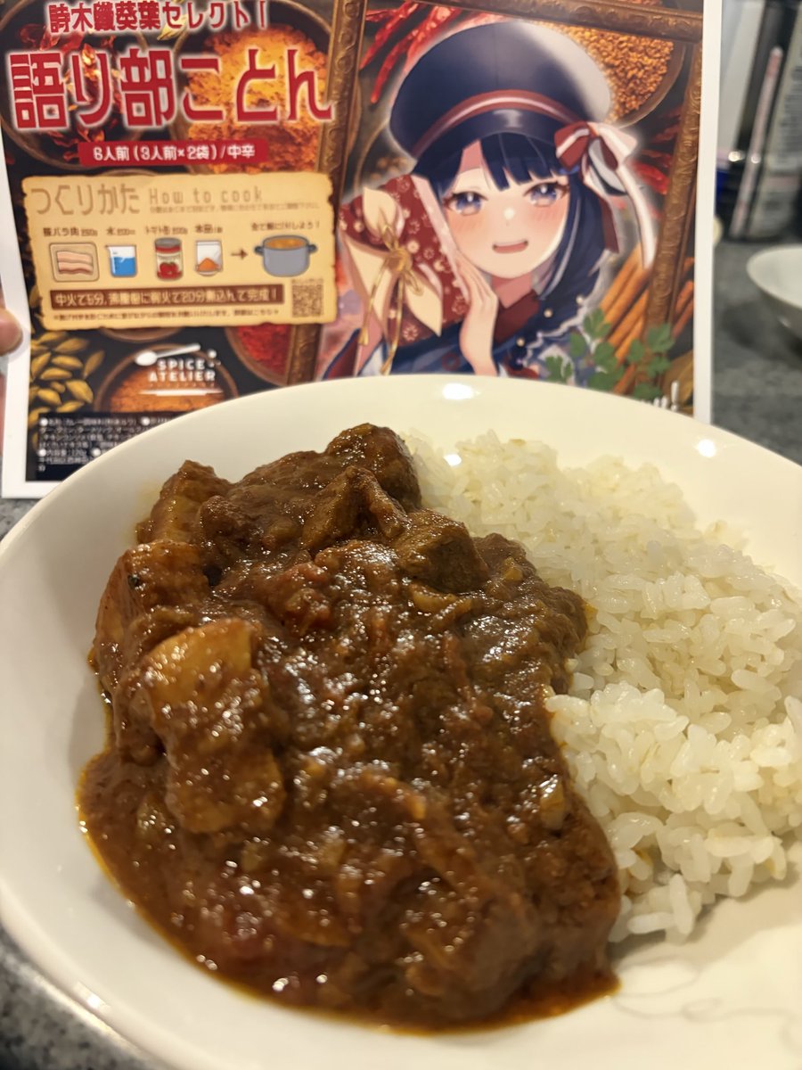 推しのカレー出来ました❗️
